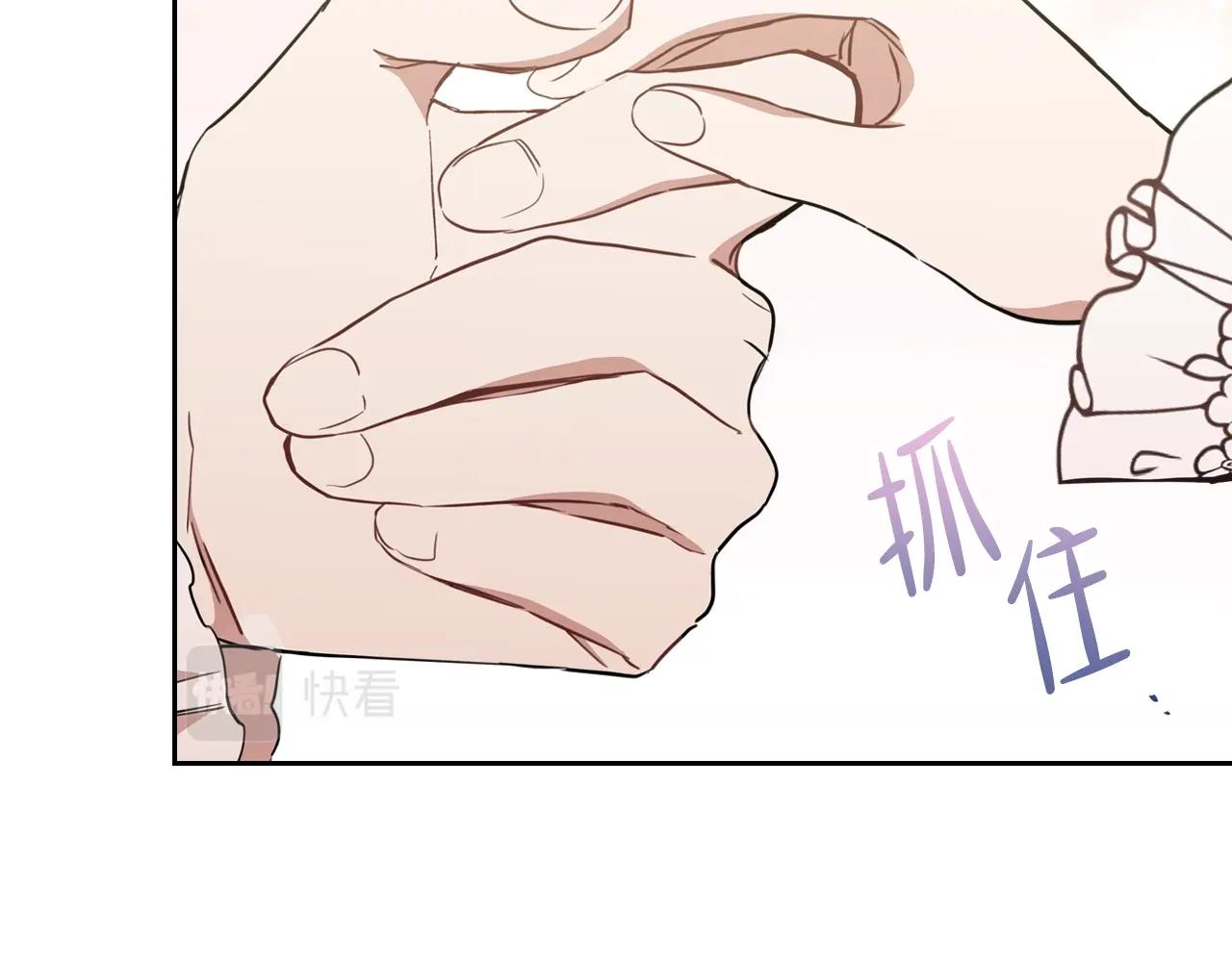 第54话 风起云涌的宴会142