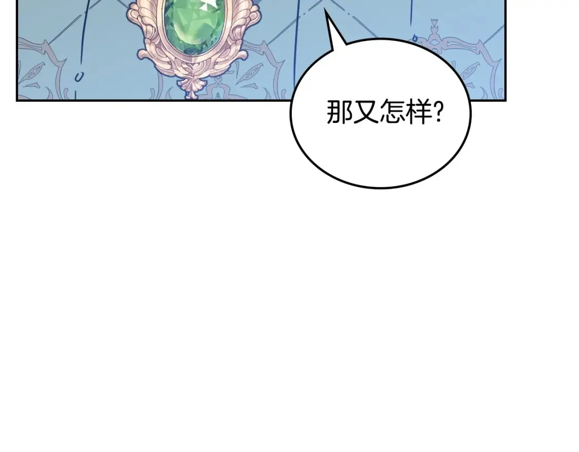 第133话 缺一不可的东西26