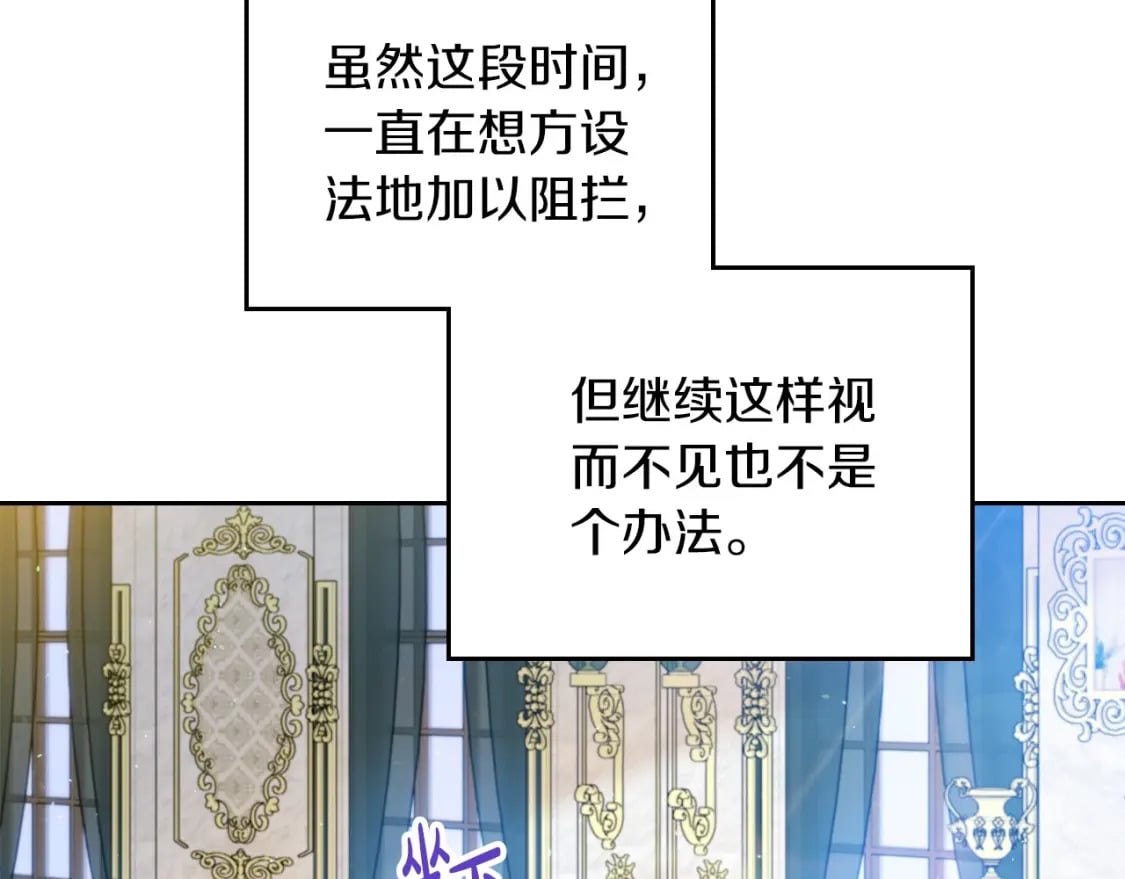 第104话 夺走他们最在乎的东西115