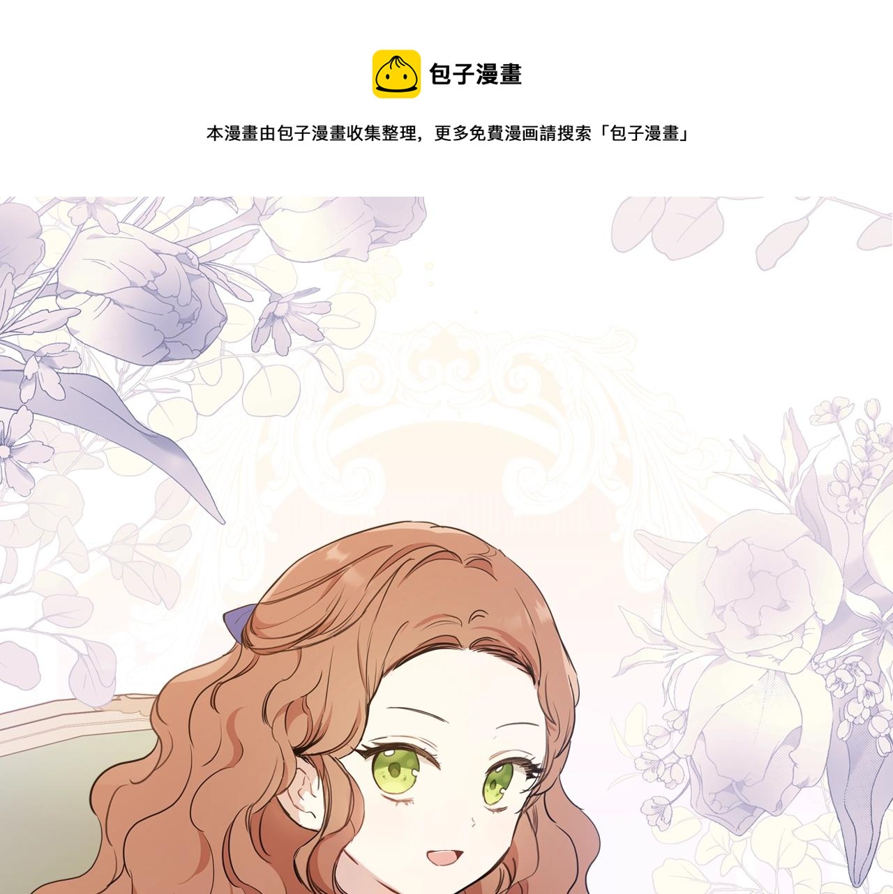 第二季·启·我好想你132