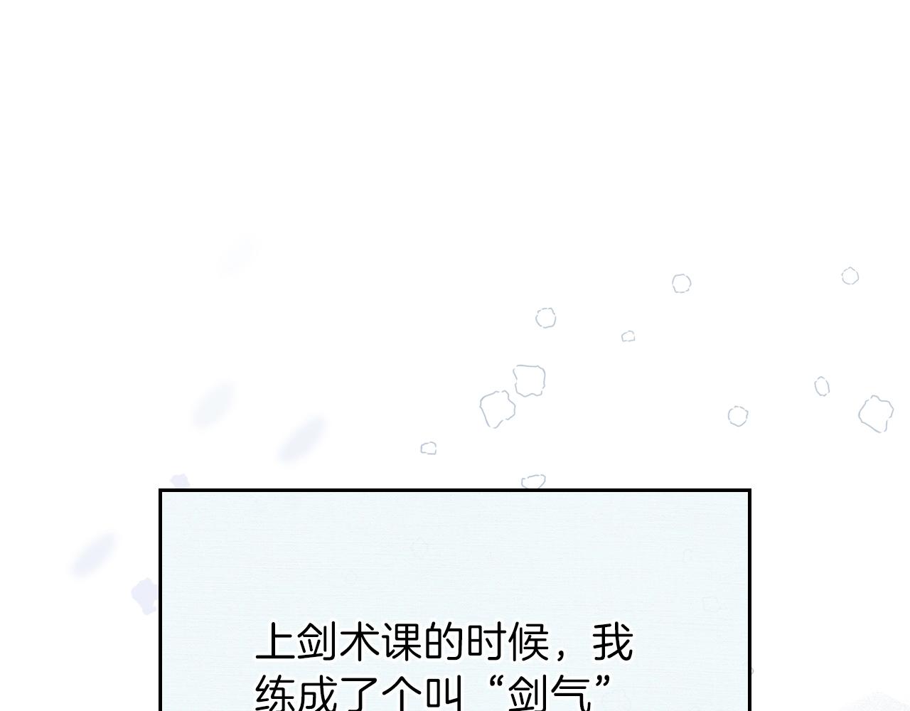第二季·启·我好想你70