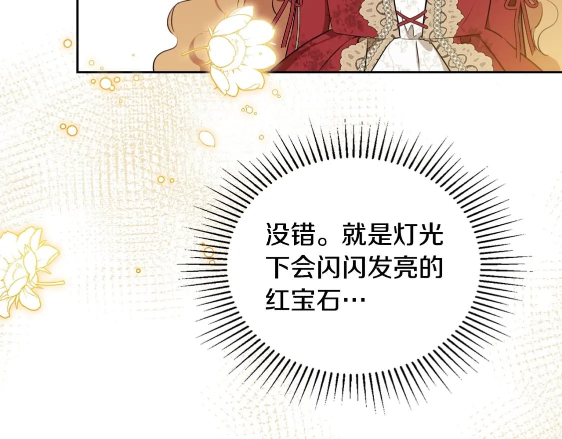 第107话 我的舞伴153