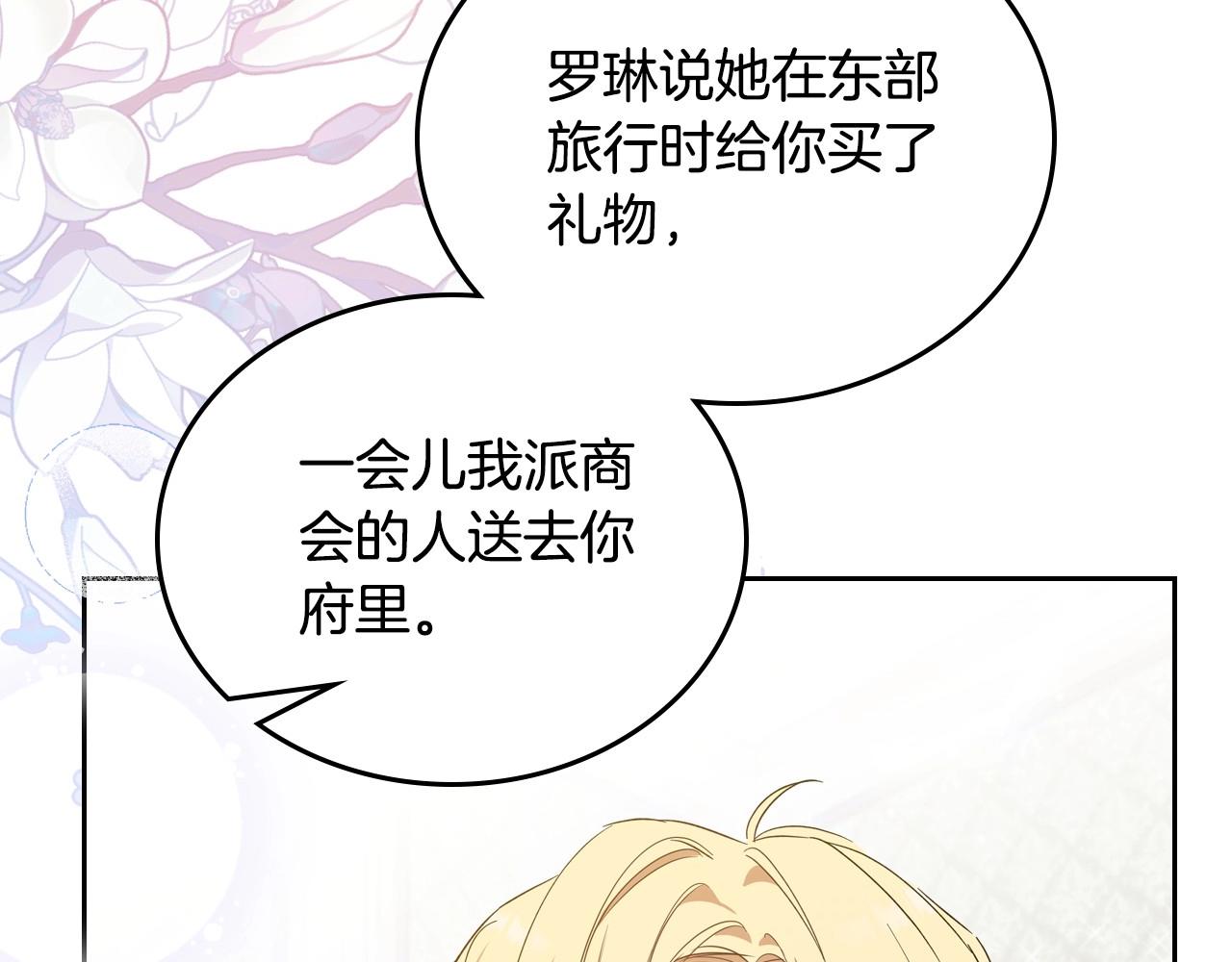 第93话 送进监狱190