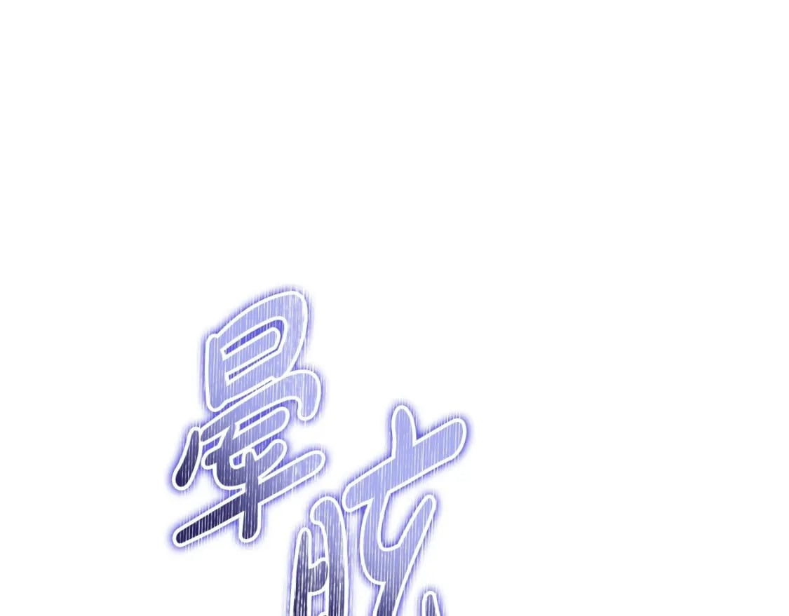 第二季完结话157
