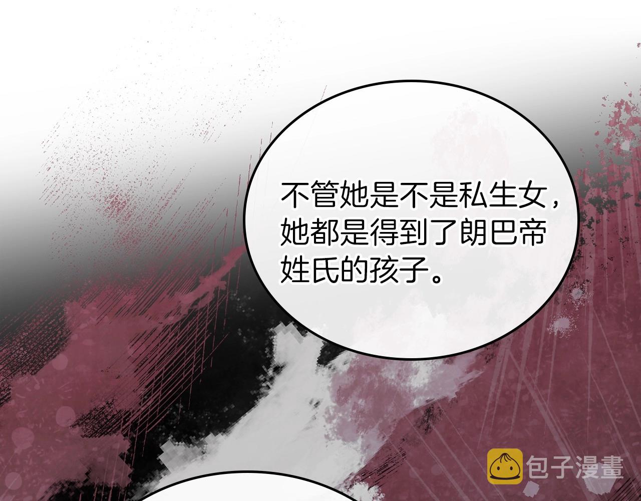 第63话 爸爸的安慰153