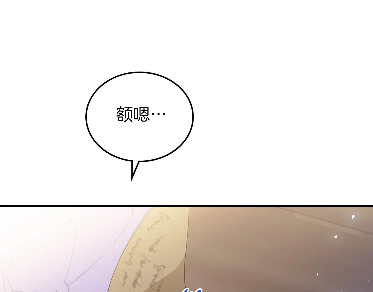 第71话 我亲手给你回应！158