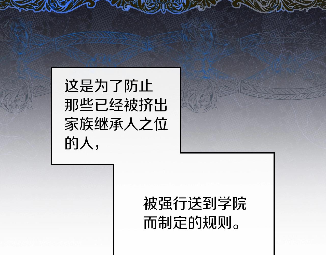 第87话 你只要做你想做的22
