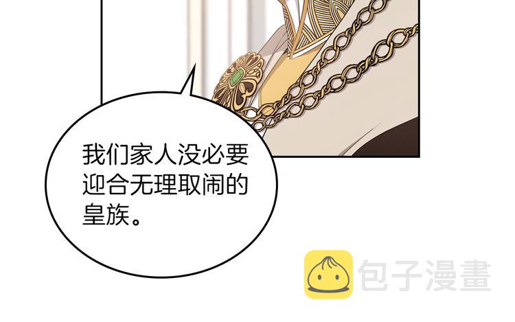 第17话 不能逃避的爸爸9