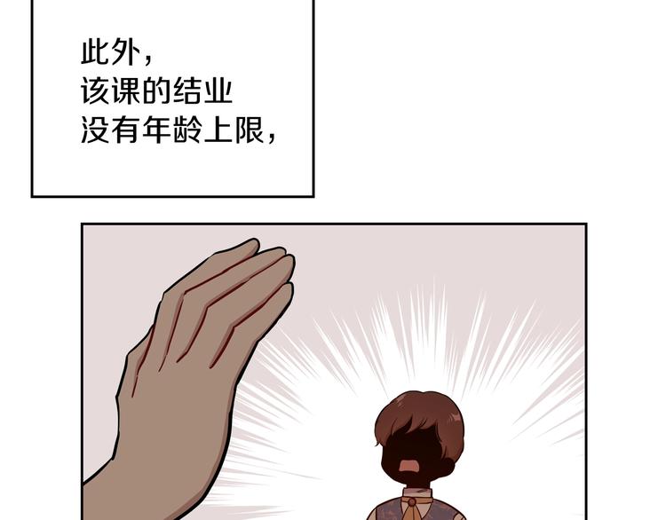 第6话 反将一军79
