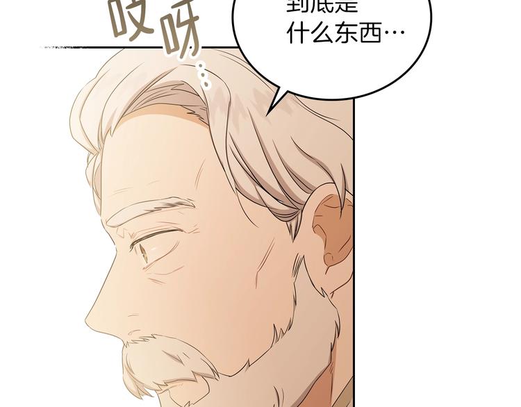 第13话 比奖励更珍贵的东西78