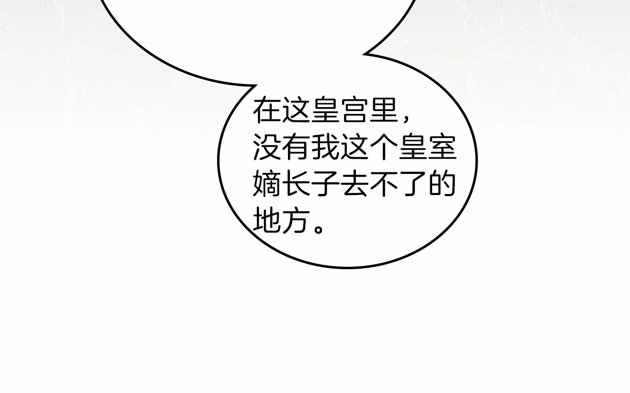 第70话 书室相处205