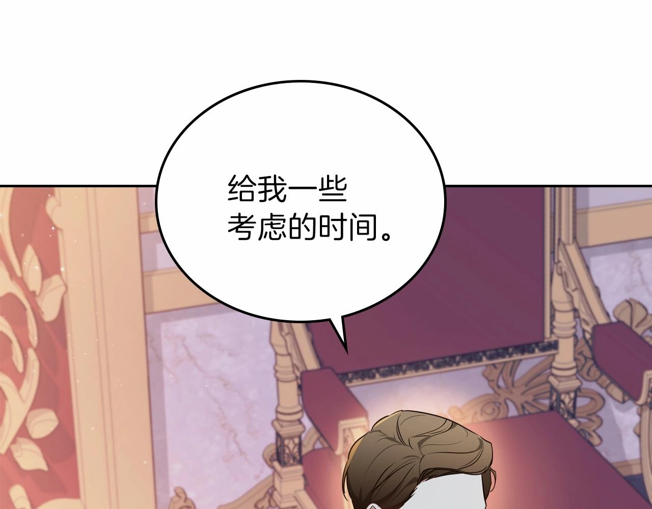 第68话 重生的秘密203