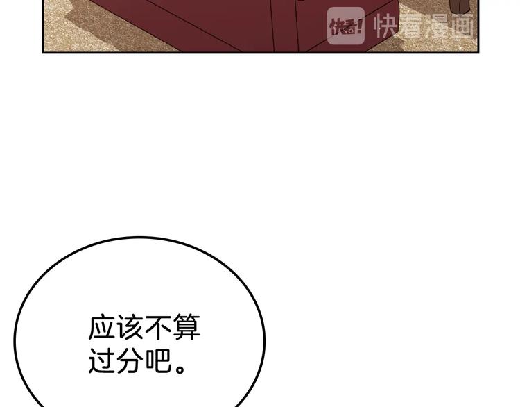 第8话 家主课堂59