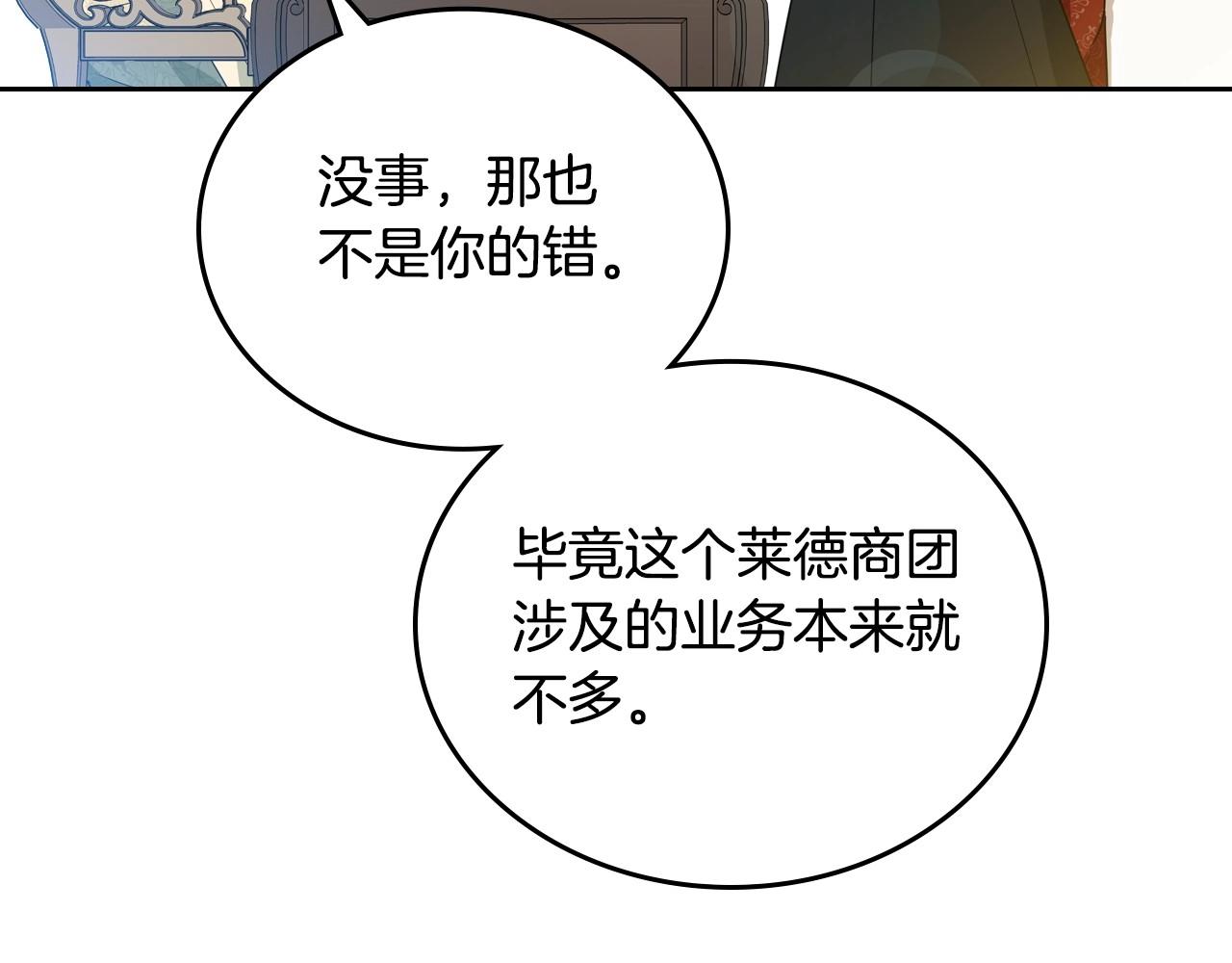 第93话 送进监狱178