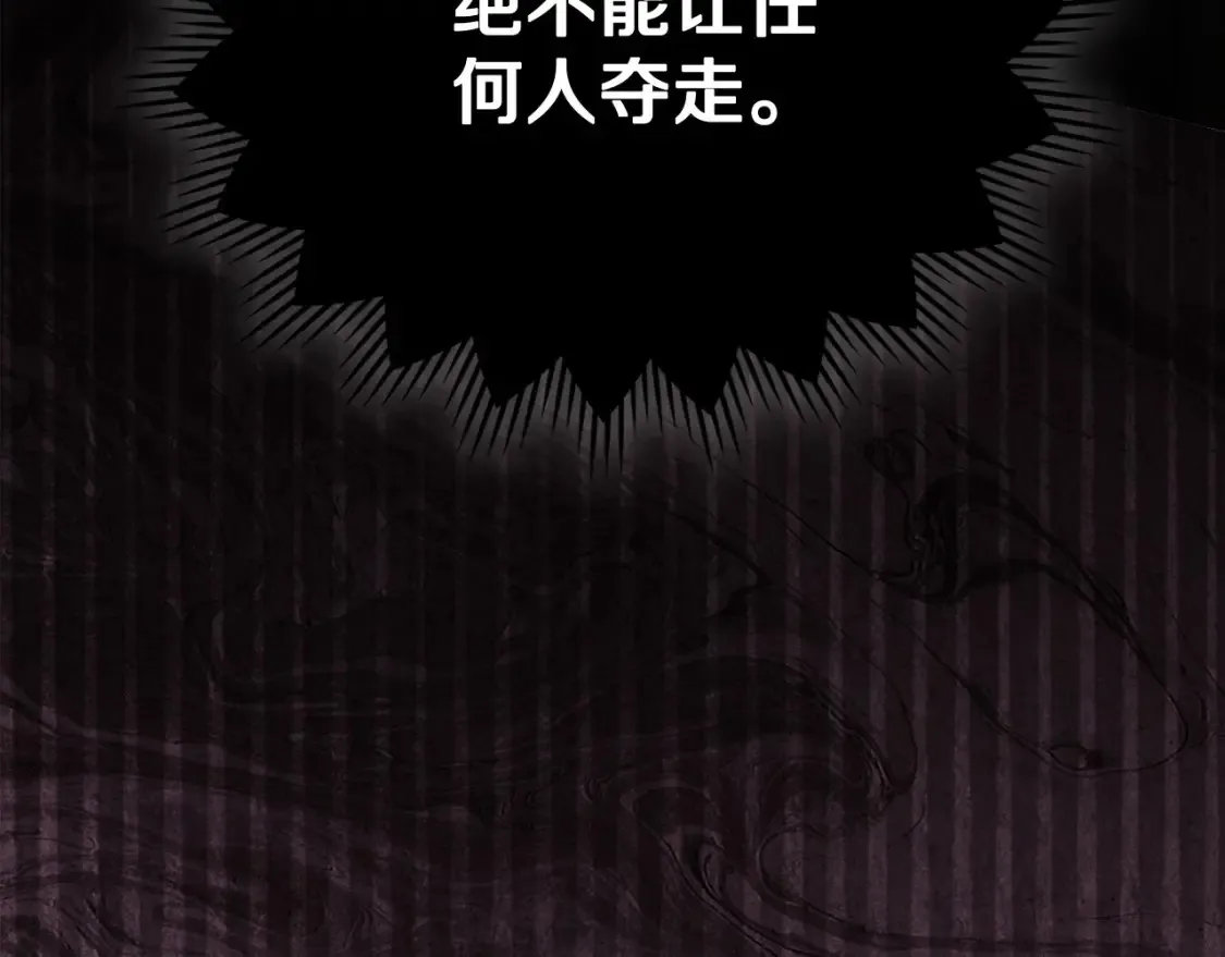 第138话 请专注自身吧113