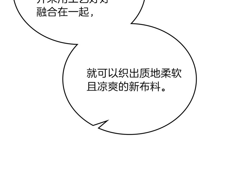 第12话 要尽快见到的人125