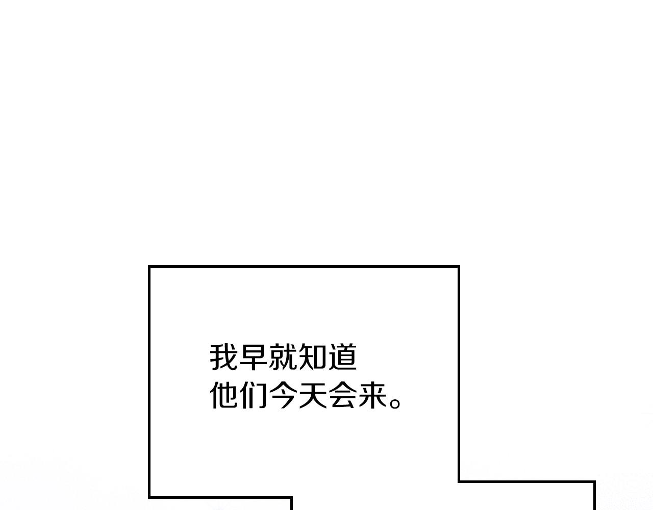 第92话 全面曝光96