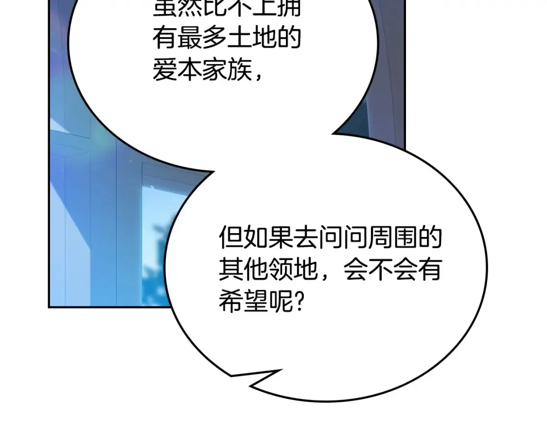 第137话 无心训练了38