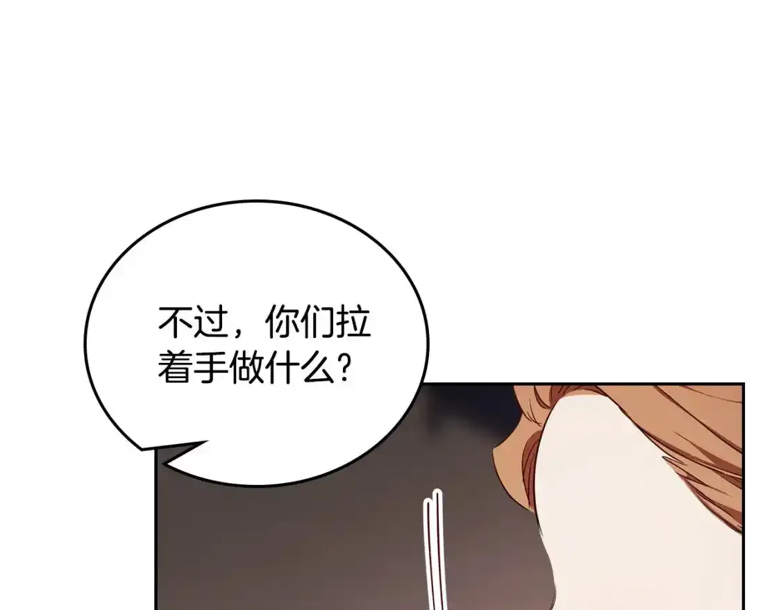 第131话 请支持我29