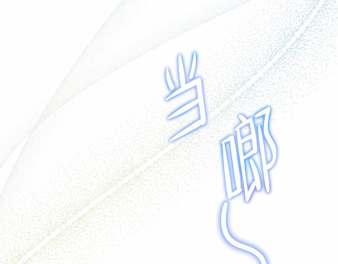 第80话 挥金如土的快乐128