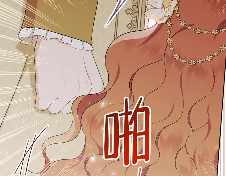 第35话 修斯家男人的秘密60