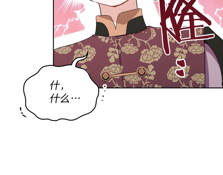 第23话 不懂规矩96