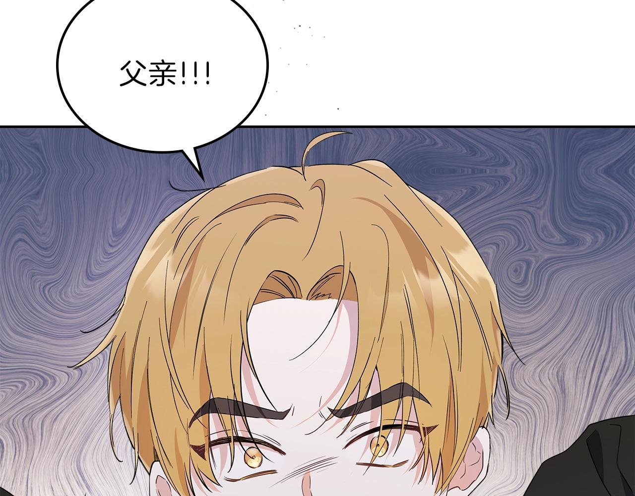 第61话 向她道歉！106