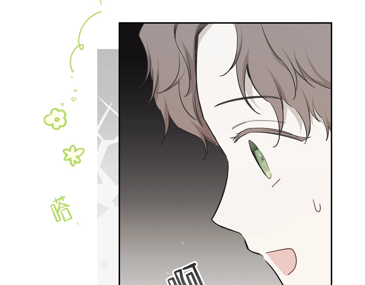 第53话 爸爸抱抱130