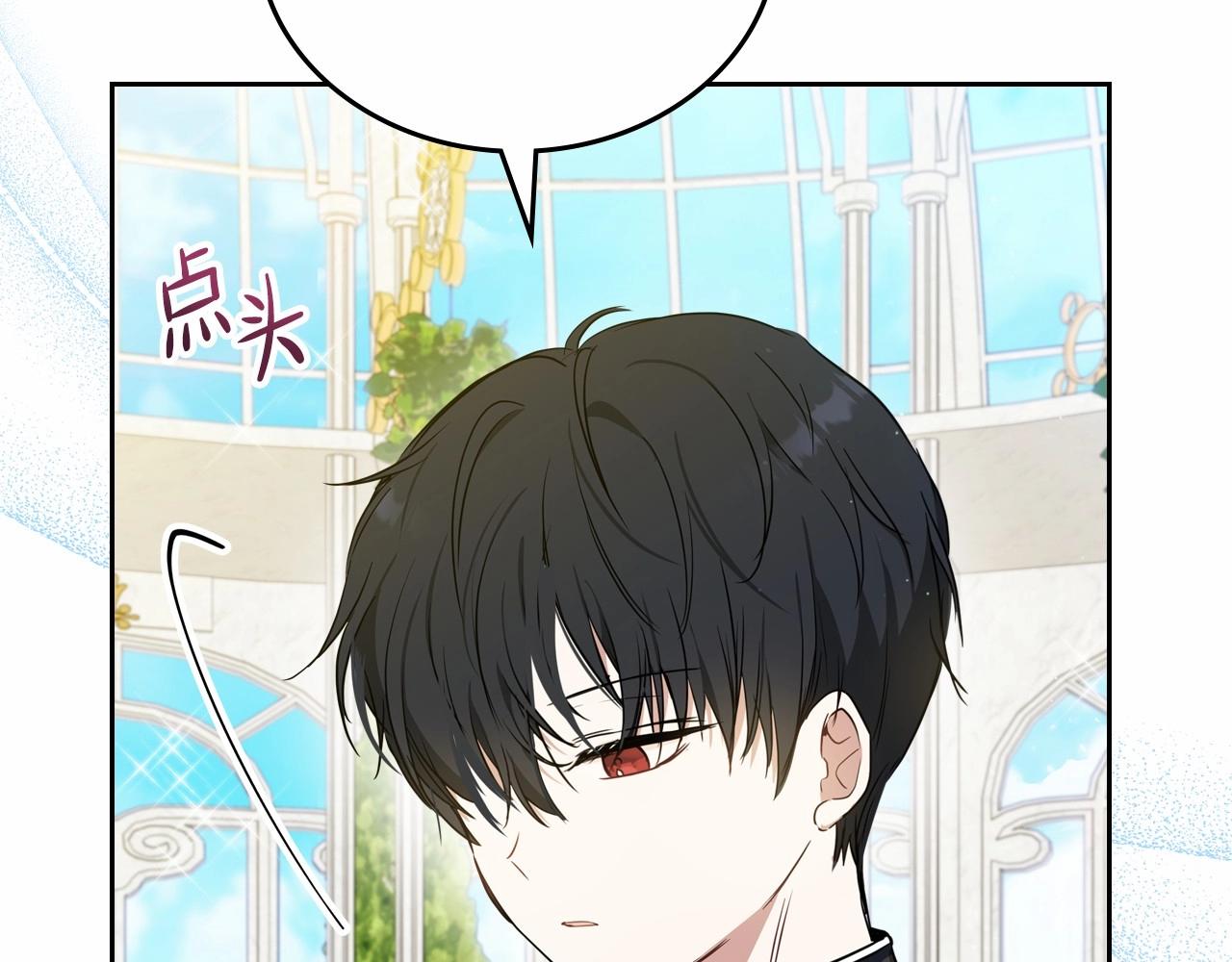 第86话 帕雷斯的安慰183