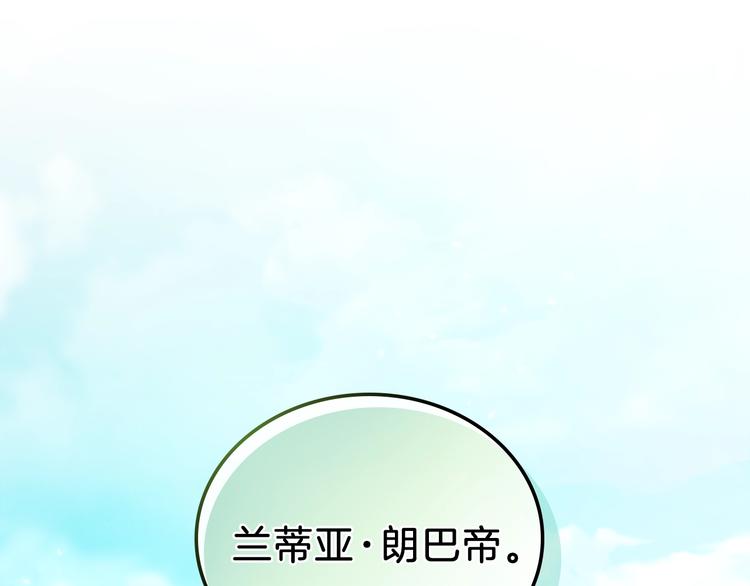第25话 无助的二皇子138