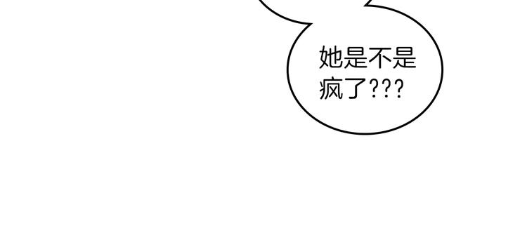 第3话 第一次动手61