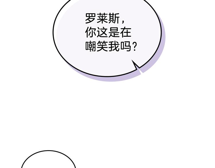 第14话 意外相遇61