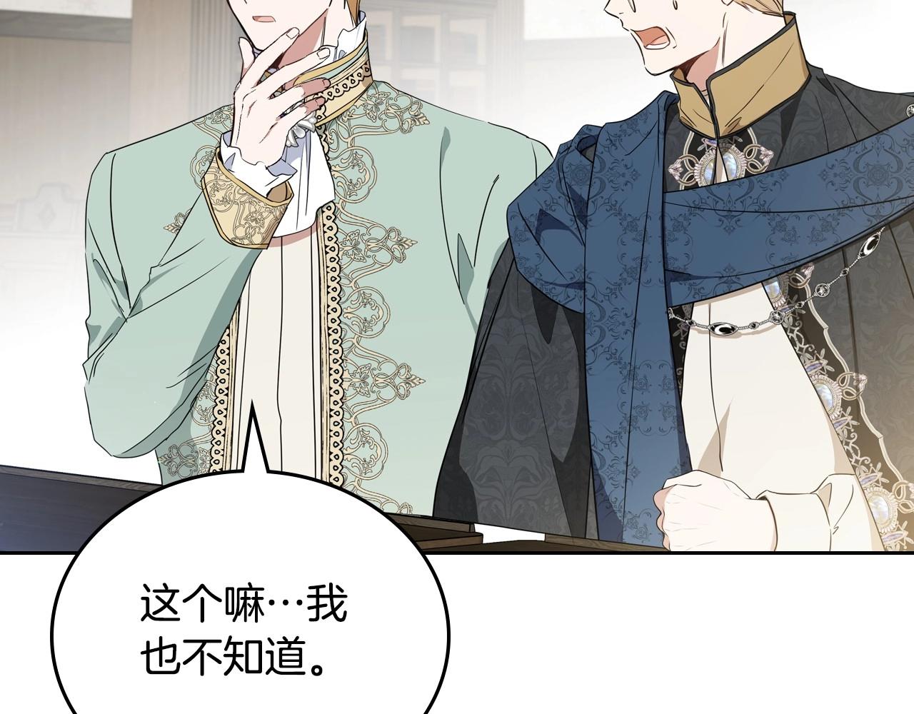 第83话 竞标现场的打脸179