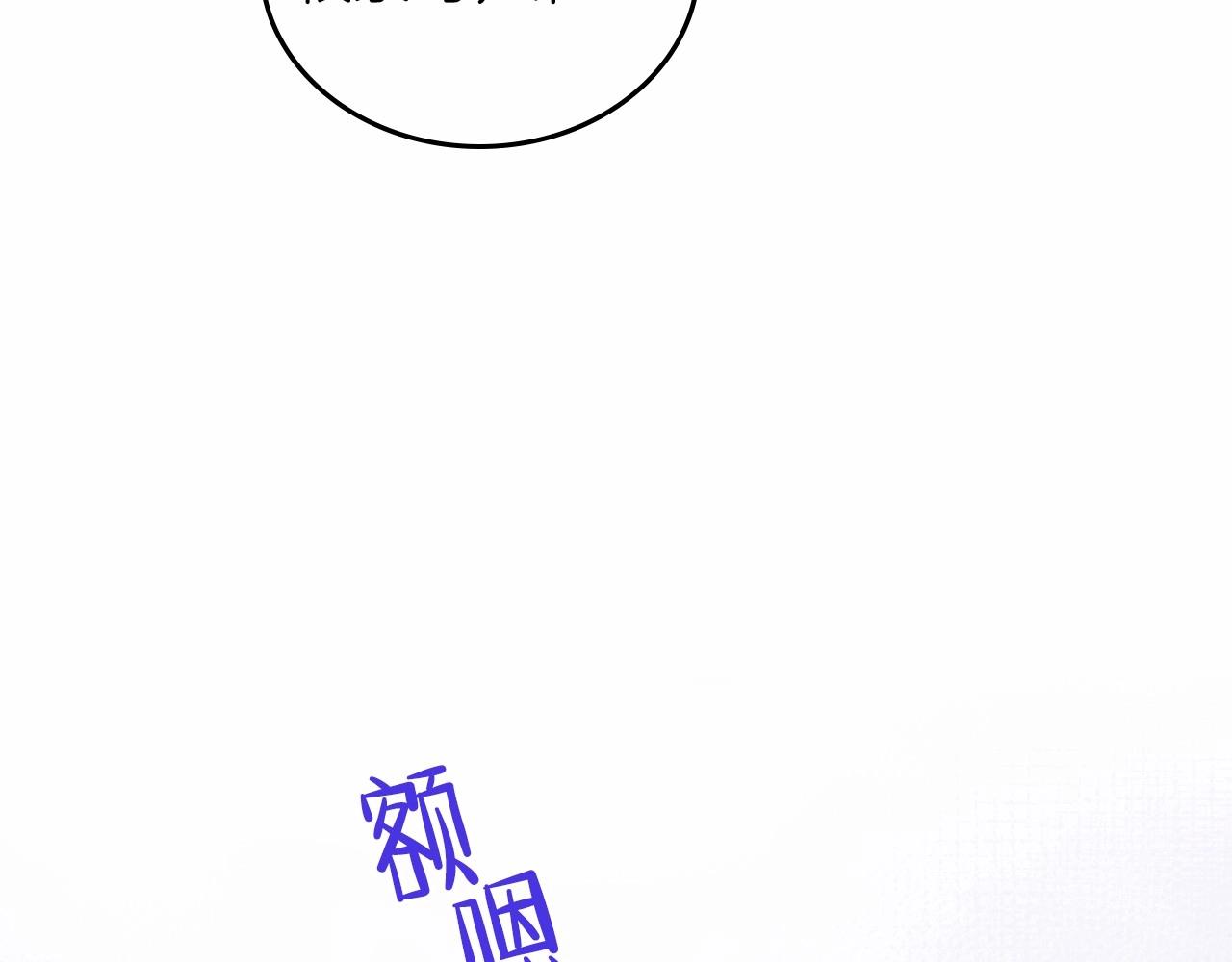 第70话 书室相处51