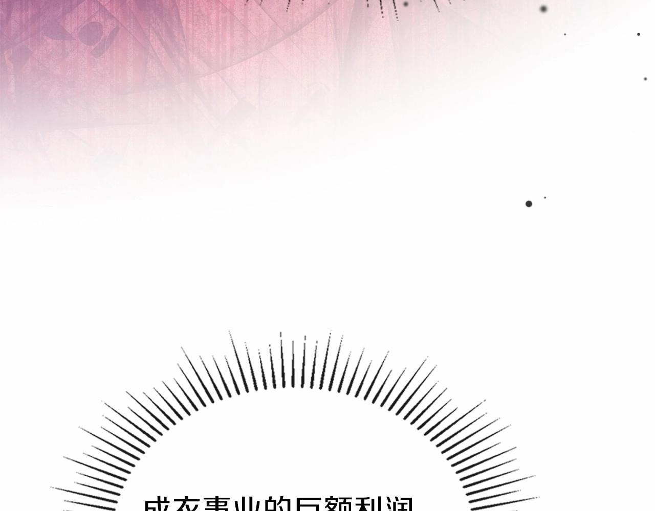 第68话 重生的秘密230
