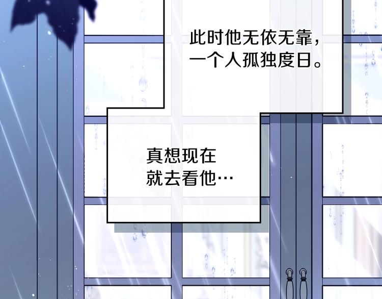 第5话 我会尽快积累实力127