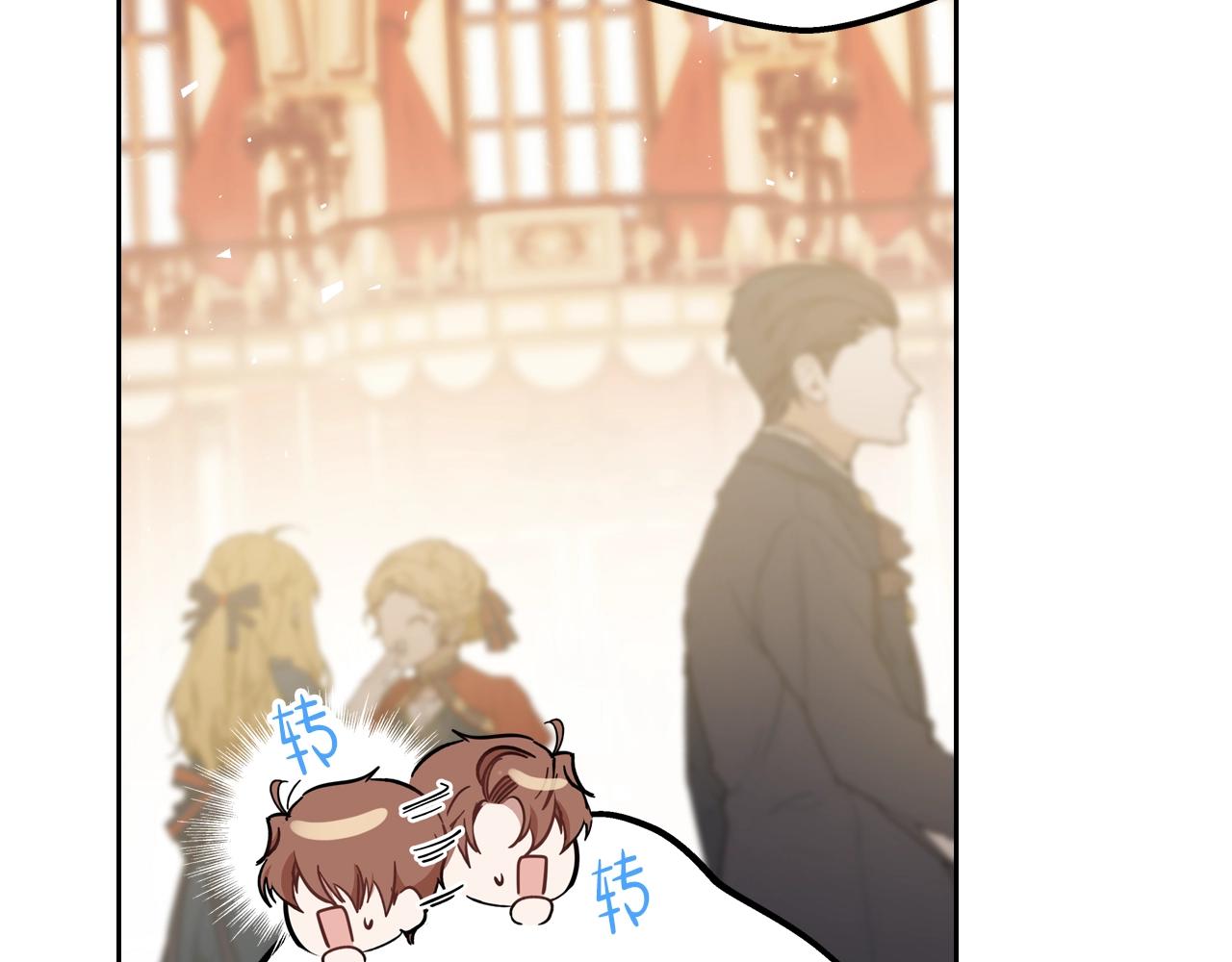 第57话 露台的秘密121