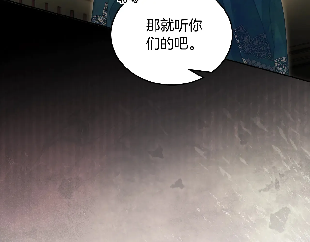 第145话 商团博弈51