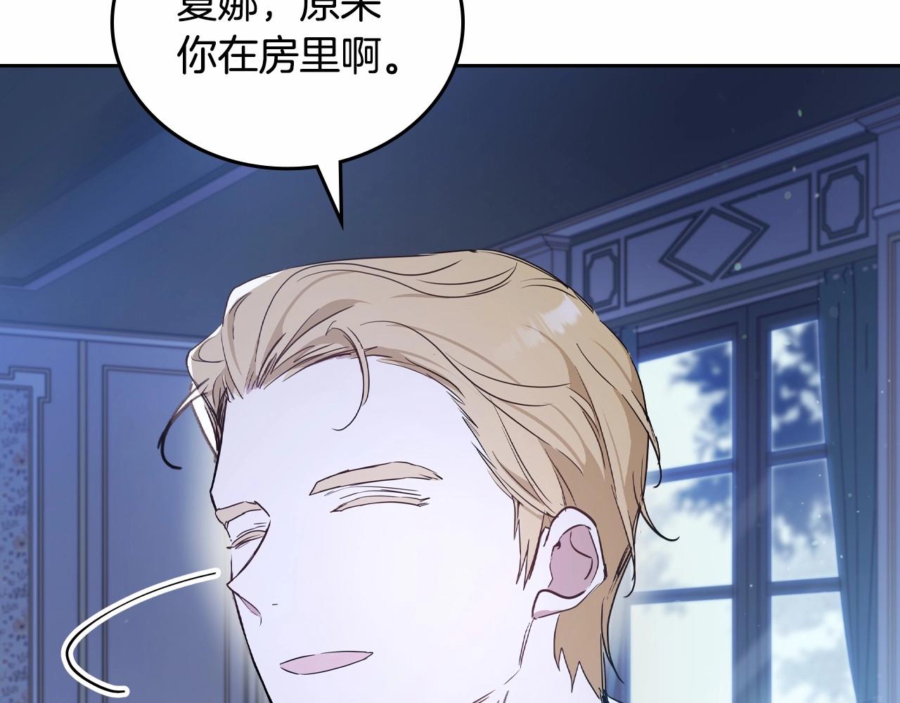第89话 你有什么想说的117