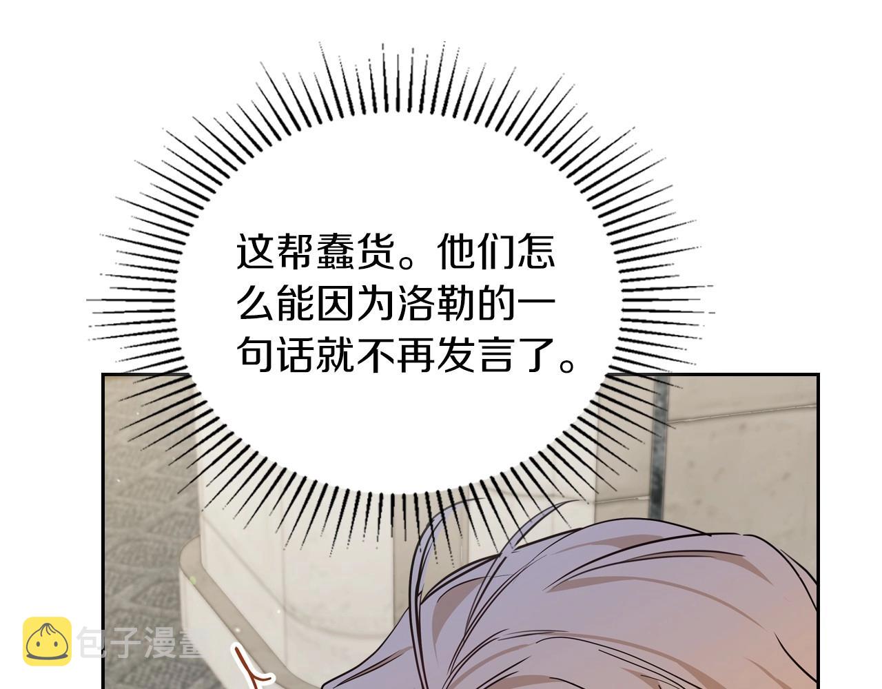 第95话 步步为营111