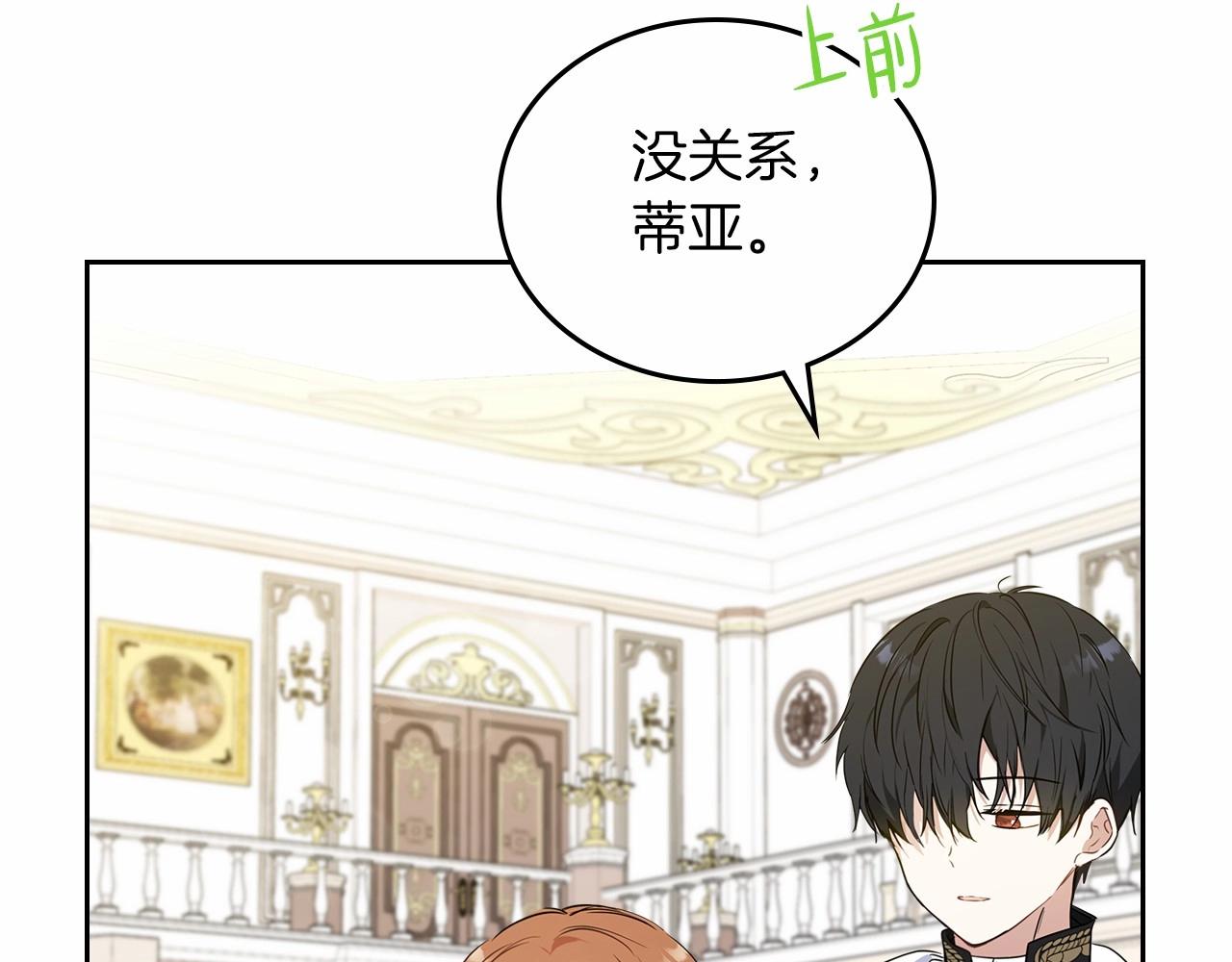 第75话 这小子还有两副面孔165