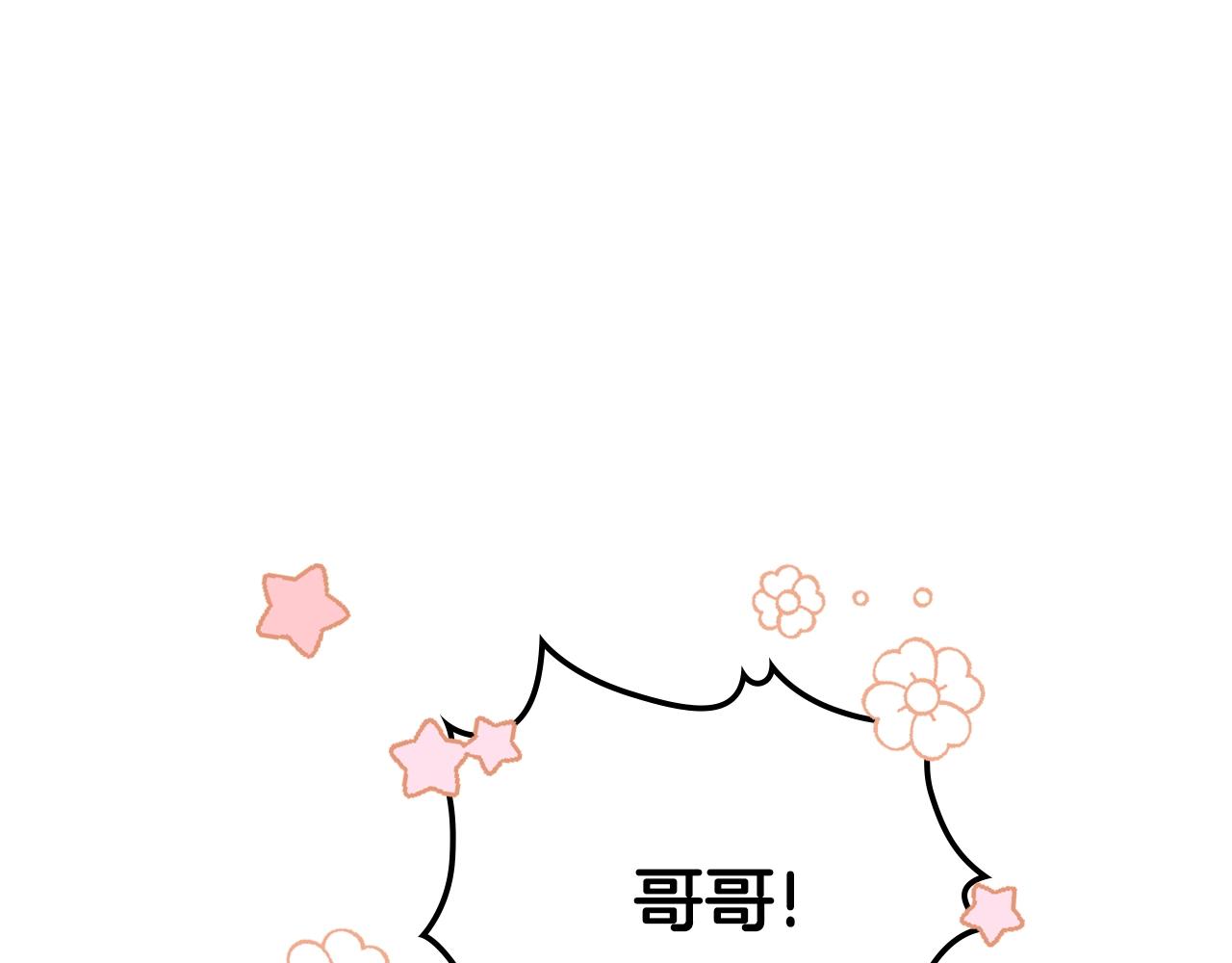 第二季·启·我好想你174