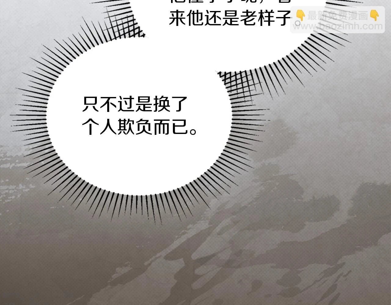 第100话 了结心结67