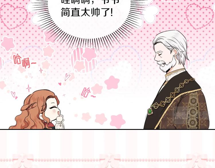 第46话 飞扑相见67