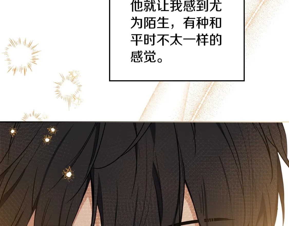 第112话 爸爸、爷爷都哭了…52