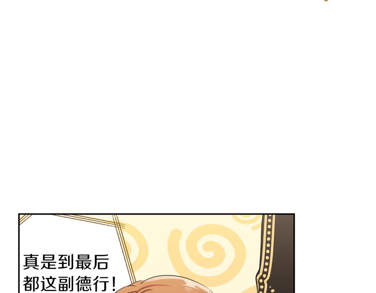 第16话 被打破的契约154