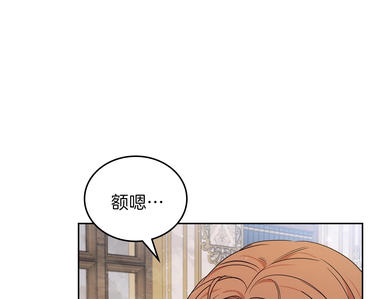 第70话 书室相处11