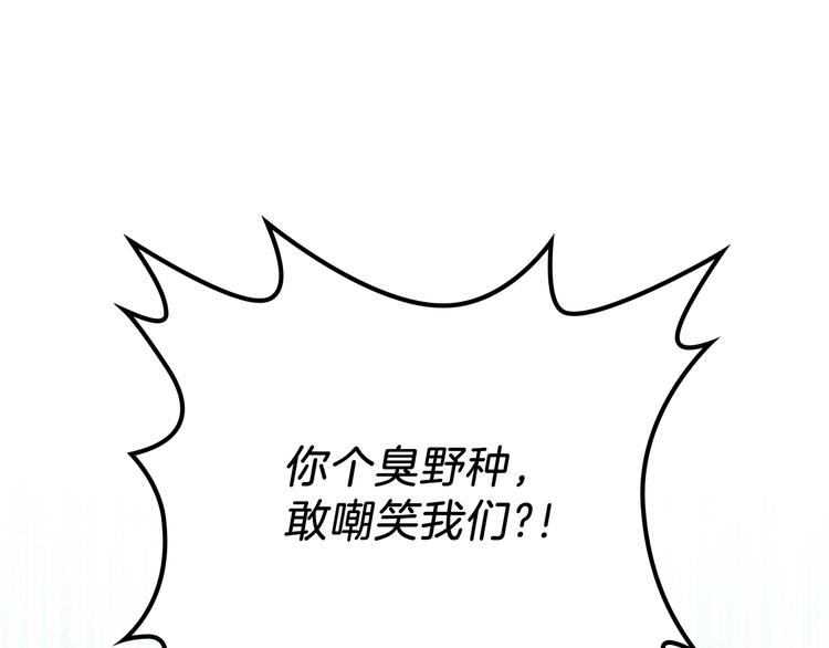 第3话 第一次动手64