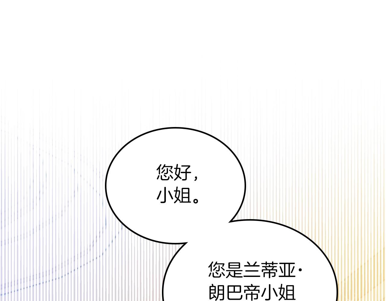 第91话 热茶浇头74