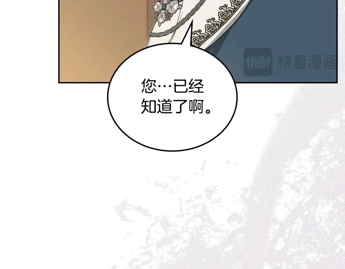 第122话 取消代理家主136